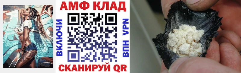 площадка наркотические препараты Боровичи АМФ Розовый купить наркотик