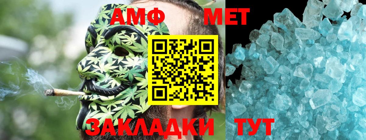 Боровичи  Амфетамин  Вход с VPN  kraken tor  АМФ Premium 