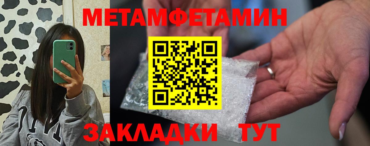 Amphetamine Розовый Боровичи