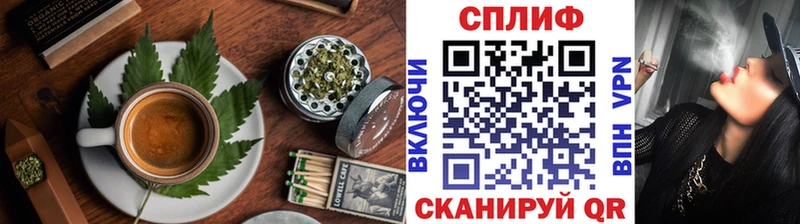 Canna-Cookies конопля Боровичи