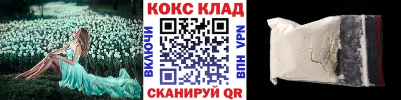 COCAIN Columbia  Боровичи 
