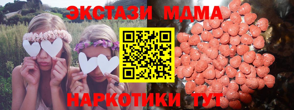 Ecstasy 99%  ЭКСТАЗИ  Ecstasy бентли  Боровичи 
