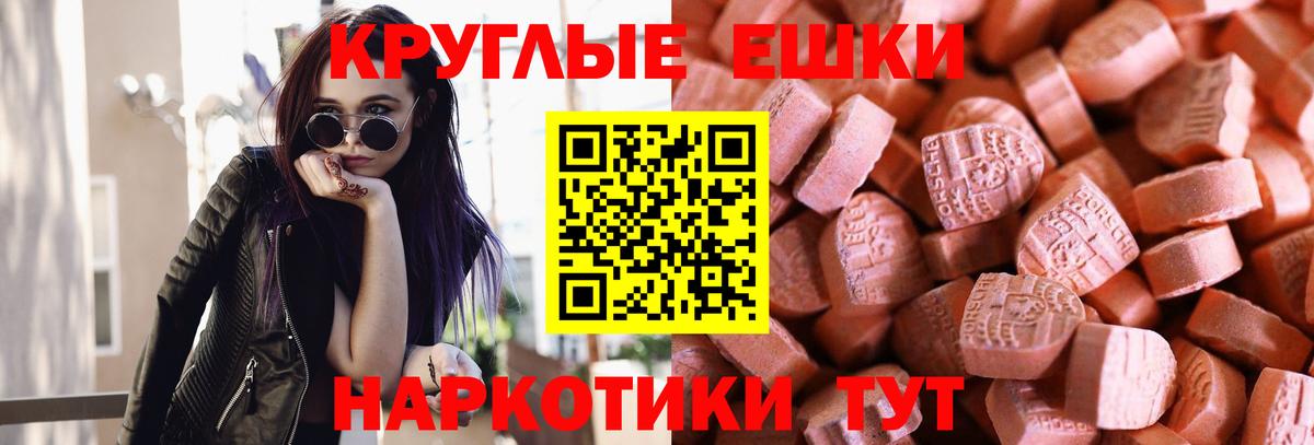 Ecstasy 99% Боровичи