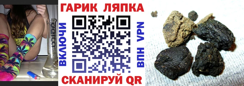 ГАШИШ hashish  продажа наркотиков  Боровичи 