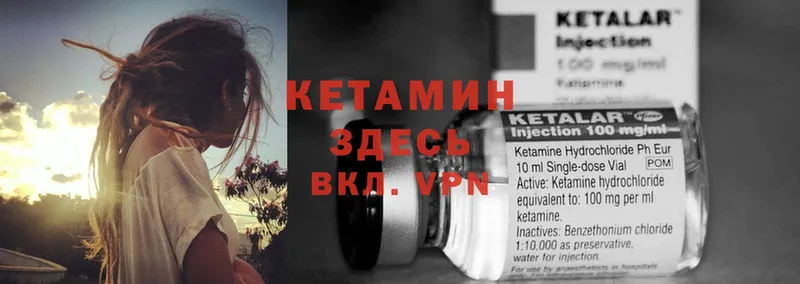 kraken ONION  Боровичи  Кетамин ketamine 