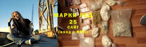 прущий лед Осинники