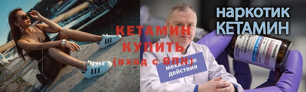прущий лед Осинники
