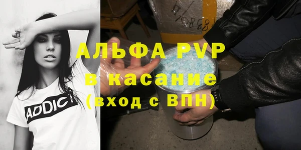 гидра Осташков