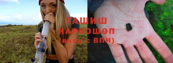 прущий лед Осинники