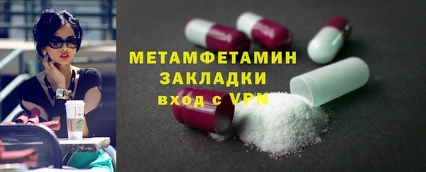 гидра Осташков