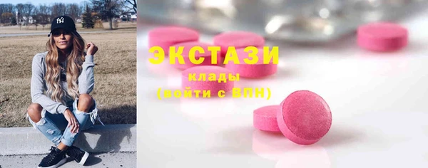гидра Осташков