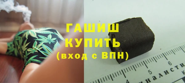 гидра Осташков