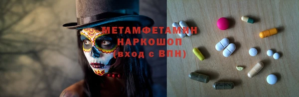 прущий лед Осинники