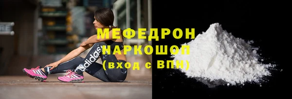 первитин Няндома