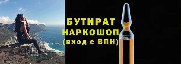 прущий лед Осинники