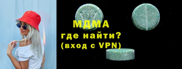 первитин Няндома