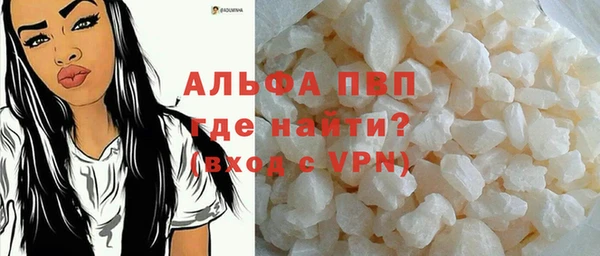 первитин Няндома