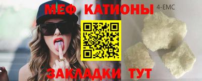 mdpv Балаково