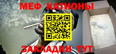 метамфетамин Берёзовский