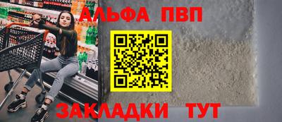 трава Бийск