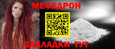 трава Бийск