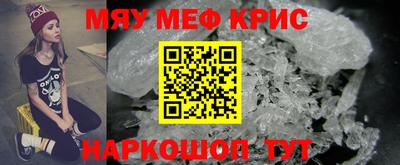 метамфетамин Берёзовский