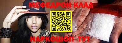 трава Бийск