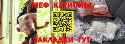 трава Бийск