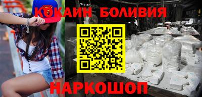 трава Бийск