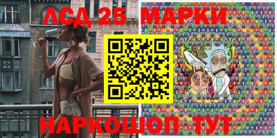 метамфетамин Берёзовский