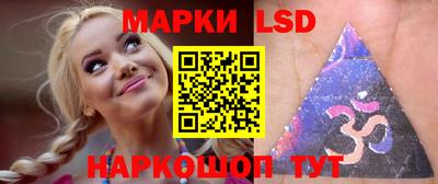 трава Бийск
