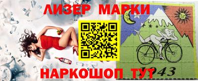 метамфетамин Берёзовский