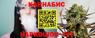 трава Бийск