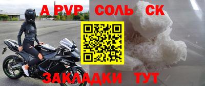 трава Бийск