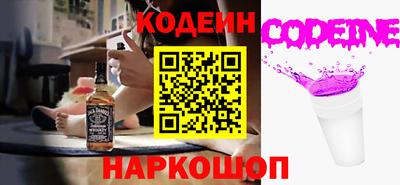 марки lsd Абакан