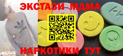 метамфетамин Берёзовский