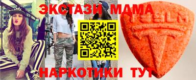 трава Бийск