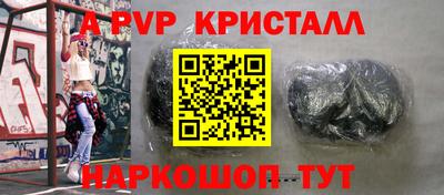трава Бийск