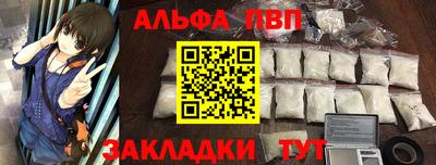 трава Бийск