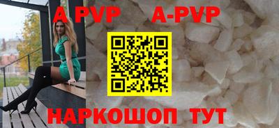 метамфетамин Берёзовский