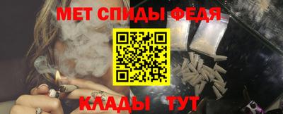 метамфетамин Берёзовский