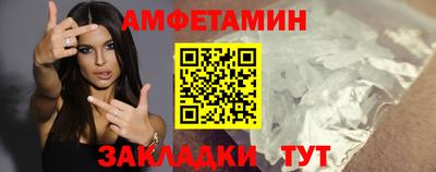 амфетамин Балахна