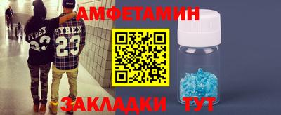 трава Бийск