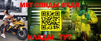 СК Беслан