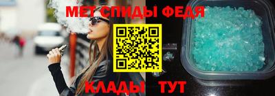 метамфетамин Берёзовский