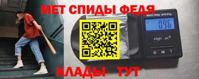 метамфетамин Берёзовский