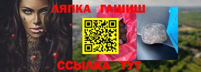 трава Бийск