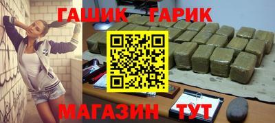 метамфетамин Берёзовский