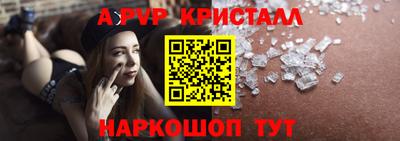 трава Бийск