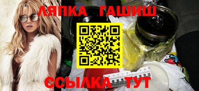 мескалин Бийск